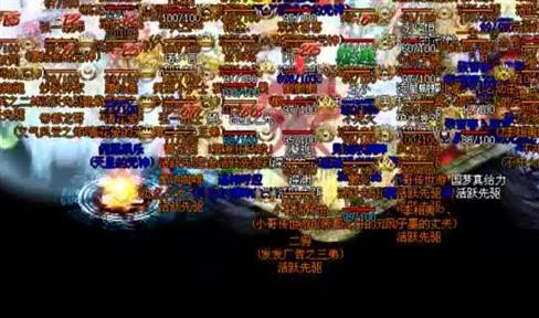 小道士勇闯地狱烈焰，拿下高级装备屠龙