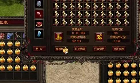 传奇世界：裁决助力，再战骷髅斧将