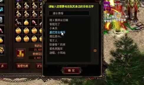 传奇之旅：虹魔猪卫的意外掉落