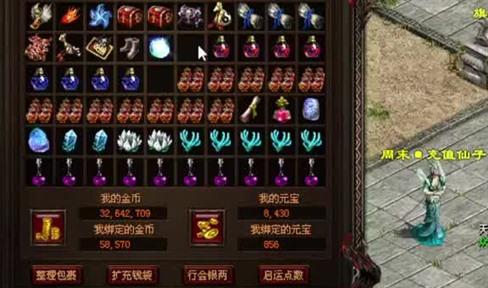 在我本沉默传奇中幸运地遇到了我的她